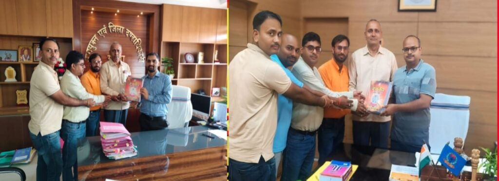 गढ़वा उपायुक्त एवं पुलिस अधीक्षक को विहंगम योग के साधकों द्वारा स्वर्वेद महाग्रंथ किया गया भेंट