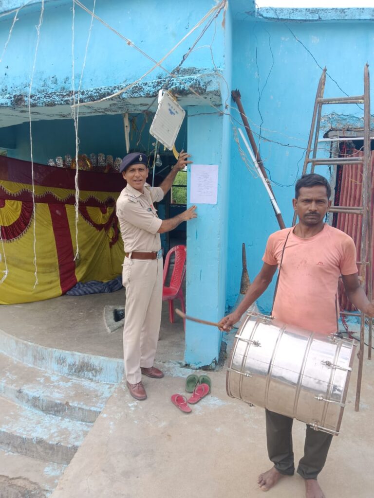 ।। धुरकी (गढ़वा):- POCSO मामले के फरार अभियुक्त के खिलाफ धुरकी में मुनादी, कानूनी कार्रवाई हुई तेज ।।