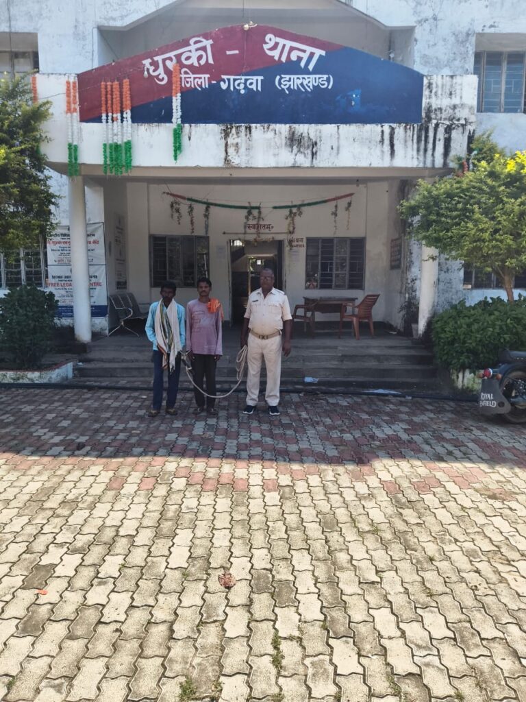 ।। धुरकी:- पुलिस ने दो वारंटियों को भेजा जेल,कहा जल्द करें आत्मसमर्पण,वर्ना होगी गिरफ्तारी।।