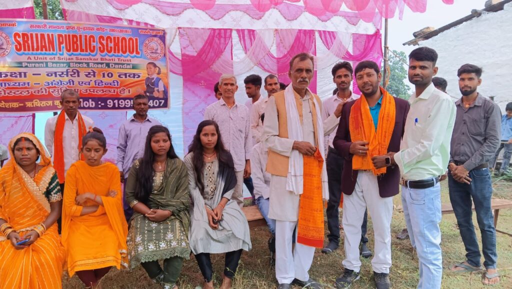 सृजन पब्लिक स्कूल की ओर से छठ बरतीयों के लिए फलाहारी का वितरण किया गया