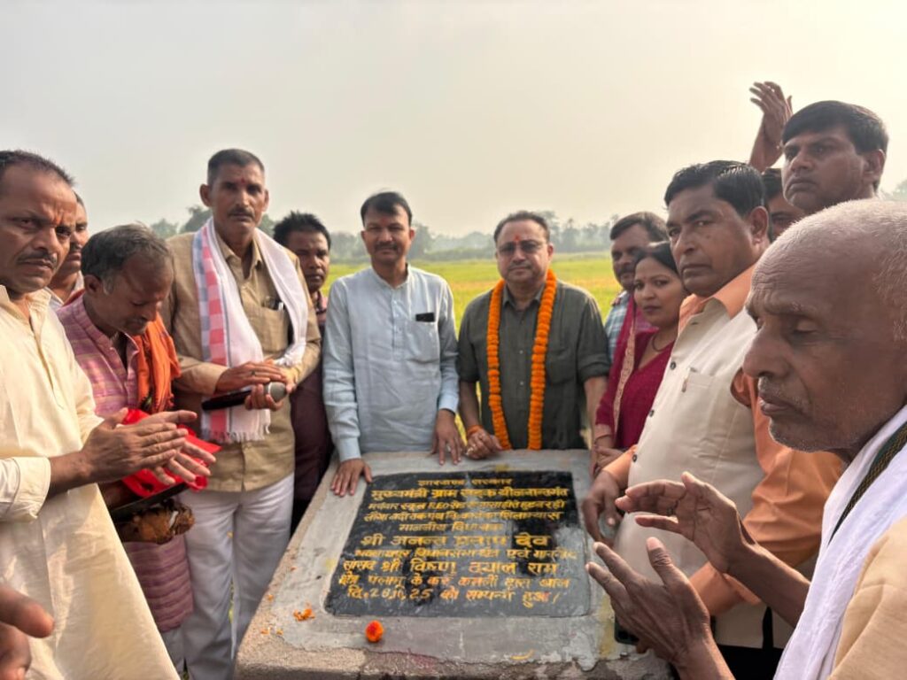 ।। श्री बंशीधर नगर (गढ़वा):- विधायक अनंत प्रताप देव ने 2 करोड़ 73 लाख रुपए की लागत से बनने वाली सड़क का किया शिलान्यास।।