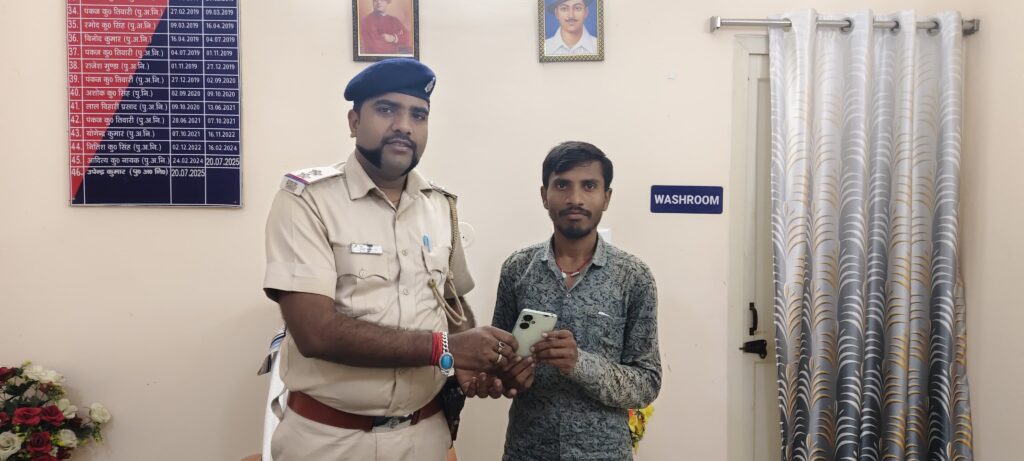 ।। श्री बंशीधर नगर:- थाना प्रभारी की पहल से एक साल बाद युवक के चेहरे पर लौटी खुशी,CEIR पोर्टल ने ढूंढ निकाला मोबाइल ।।