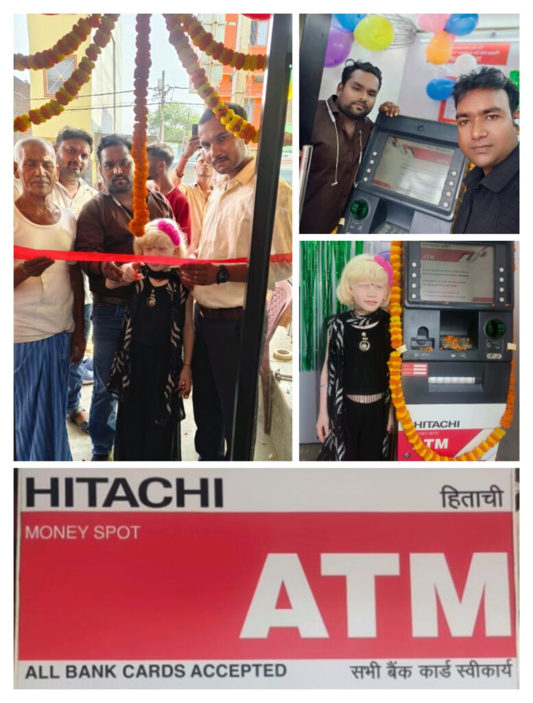 ।। श्री बंशीधर नगर :- HITACHI एटीम का किया गया उद्घाटन, अब पैसा लेन देन के लिए बैंक के नहीं लगाने पड़ेंगे चक्कर ।।