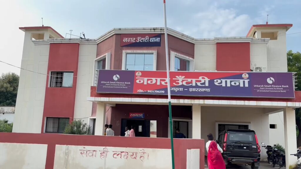 ।।श्री बंशीधर नगर (गढ़वा):- उधार पैसे मांगने को लेकर चार व्यक्तियों ने महिला समेत तीन पर पेट्रोल छिड़क कर आग लगाने का किया कोशिश,थाने में प्राथमिकी दर्ज ।।