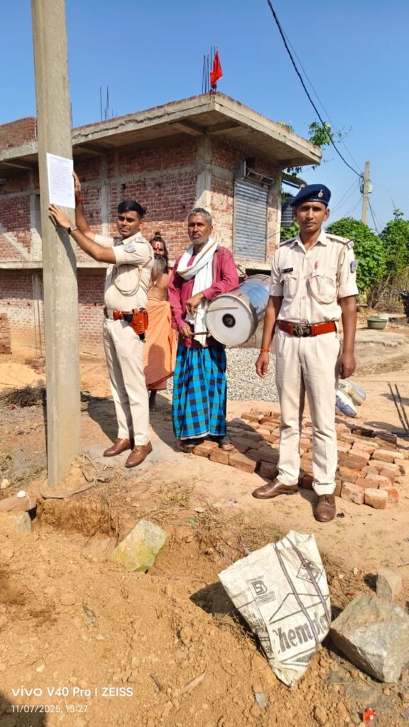 ।। धुरकी (गढ़वा):- धुरकी पुलिस ने ढोल नगाड़े के साथ दुष्कर्म के फरार आरोपी घर चिपकाया इस्तेहार ।।