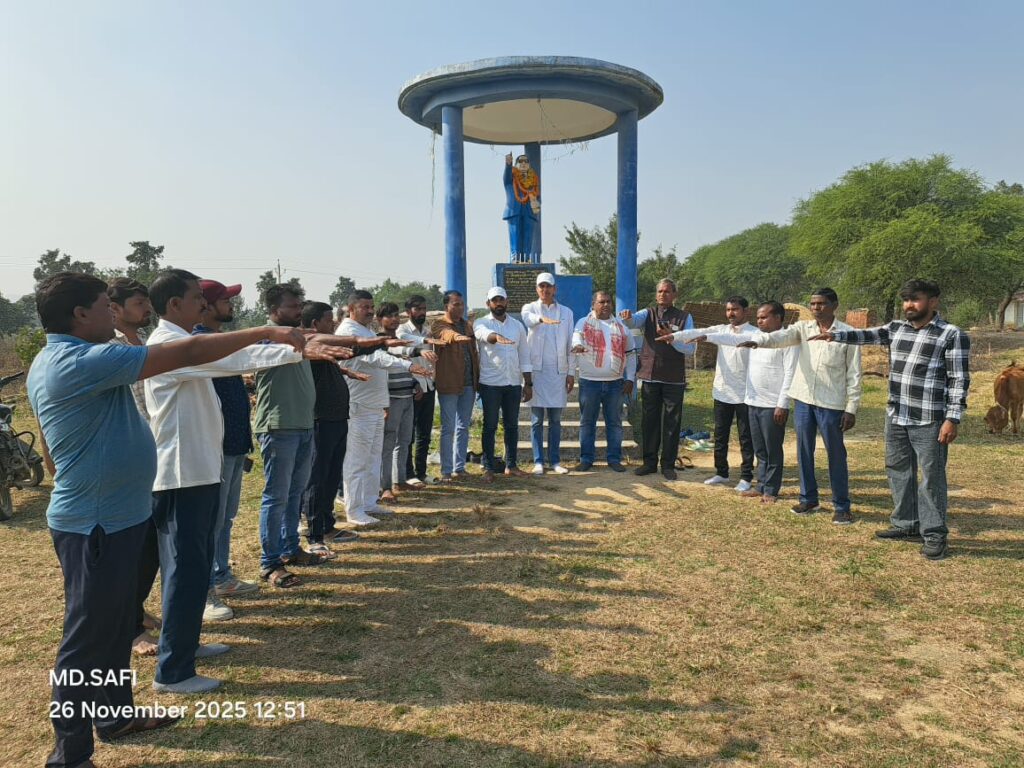 पलामू जिला कांग्रेस सेवादल यंग ब्रिगेड द्वारा 26 नवंबर को संविधान दिवस बड़े ही गरिमामय और ऐतिहासिक महत्व के अनुरूप धूमधाम से मनाया गया।