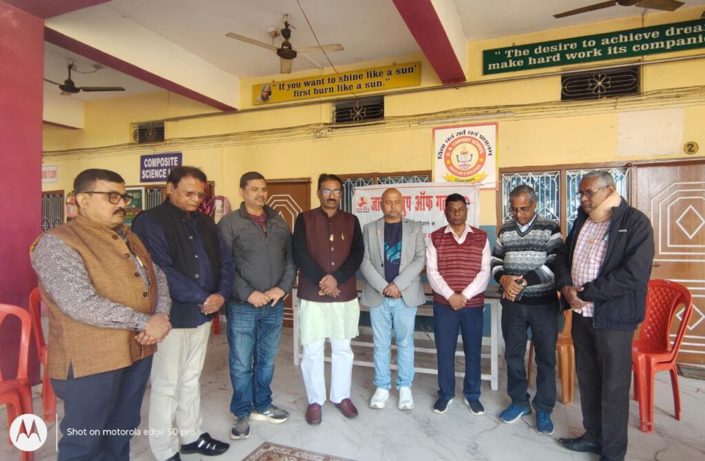 जायंट्स ग्रुप गढ़वा ने शोक सभा आयोजित कर लॉयन ब्रजमोहन प्रसाद को दी श्रद्धांजलि*&nbsp;&nbsp;&nbsp;