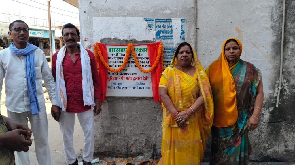 10 वर्षों पुरानी समस्या का समाधान, पीसीसी पथ का उद्घाटन